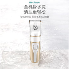 厂家直销蚁族宠物电推剪狗狗剃毛器充电式剃毛机刀工具用品电推