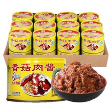 古龙香菇肉酱180g*1罐头厦门特产下饭菜拌饭拌面意大利面酱炸酱