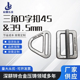 皮带扣;腰部配件;插扣