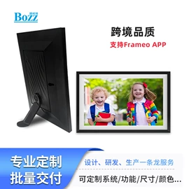 结算设备;数码相框;广告机