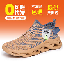 鞋子椰子鞋男女同款跨境大码飞织休闲鞋刀锋麻花底运动鞋透气单鞋