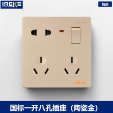 一开八孔8孔家用86型墙壁暗装双10A二插三插多用插座插座开关面板