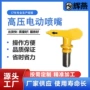 万向头喷嘴钢珠