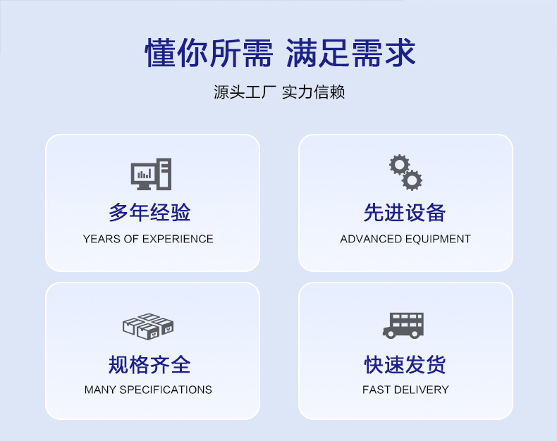 熔喷无纺布_铜离子详情_05