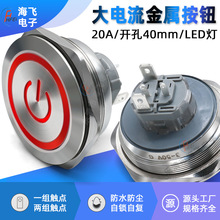 40mmٰoLEDˮiλԴ_P20Aһ_