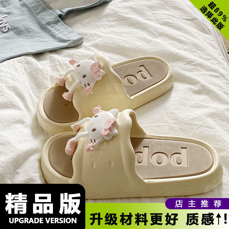 新款卡通夏季爆款女款EVA厚底凉拖鞋室内外穿防滑不臭脚拖鞋|undefined