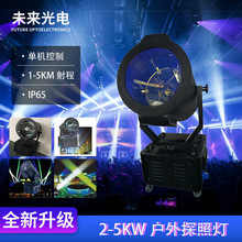 Դ�^�S�ґ���̽�՟���̨�����������ưɻ�c��2-5KM���П������l