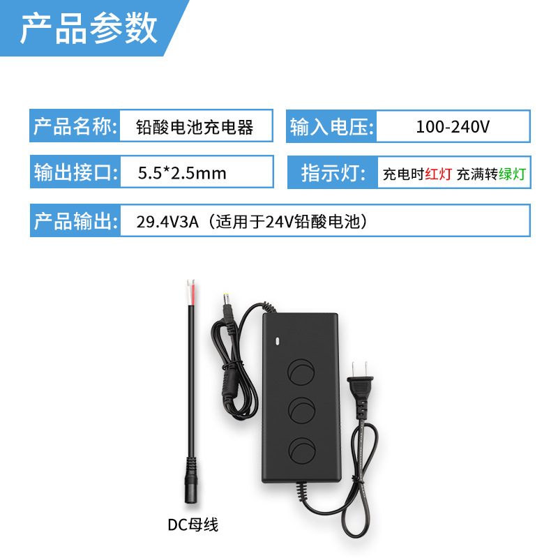 鉛酸蓄電池汎用リチウムリン酸鉄リチウム充電器ランプ|undefined