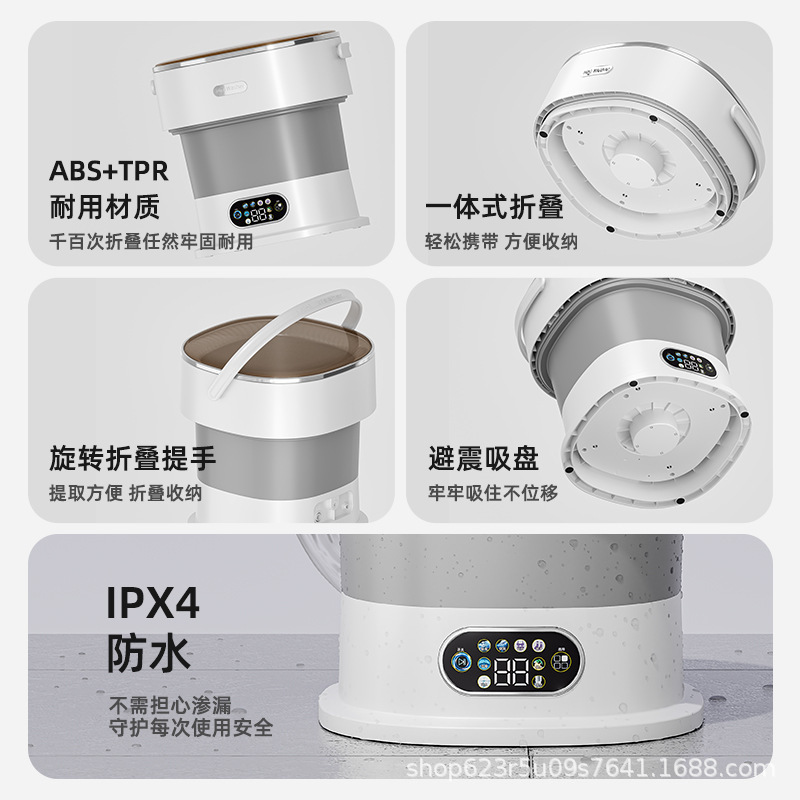 全自动迷你洗衣机内衣裤袜清洁机洗脱一体可折叠方便家用清洁桶|undefined