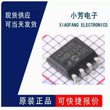 ȫԭb 24AA1025-I/SN SOIC-8 EEPROM ICоƬ r