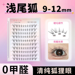 �\β��9-12mm���z�ٽ�ëŮ��Ȼ�����ϵ������β���L�������б�w