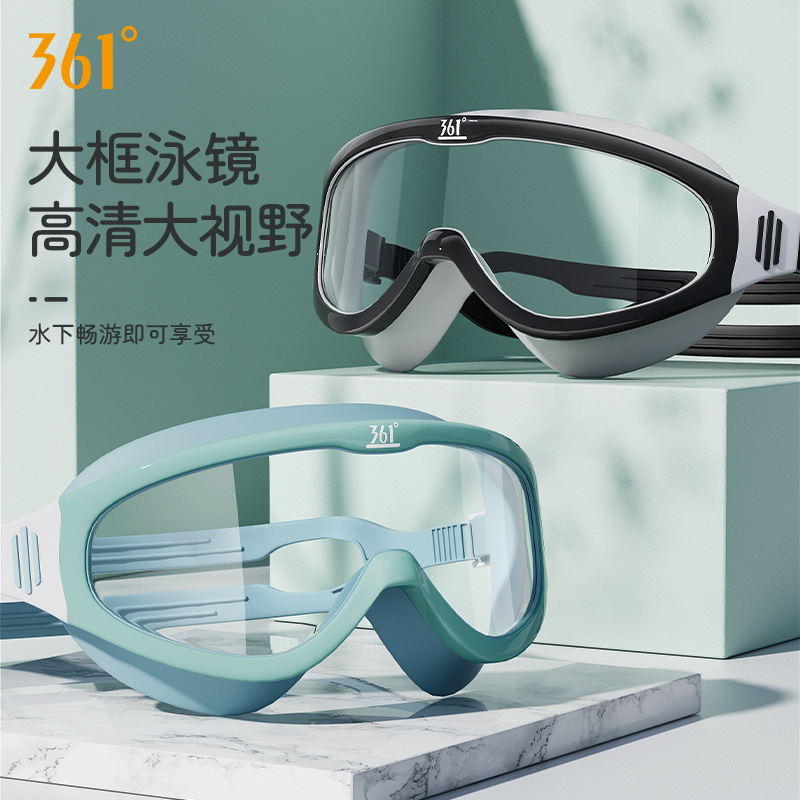 Waterproof swimming goggles anti-fog