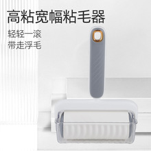 厂家粘毛器强力可撕式纸替换滚筒纸粘猫毛床上头发除毛器批发