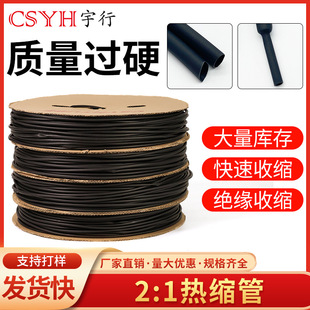 ��s�ܽ^���׹ܟ�s�ܺ�ɫ   늾����o���ܹ�1-180mm�^�����o�׹�