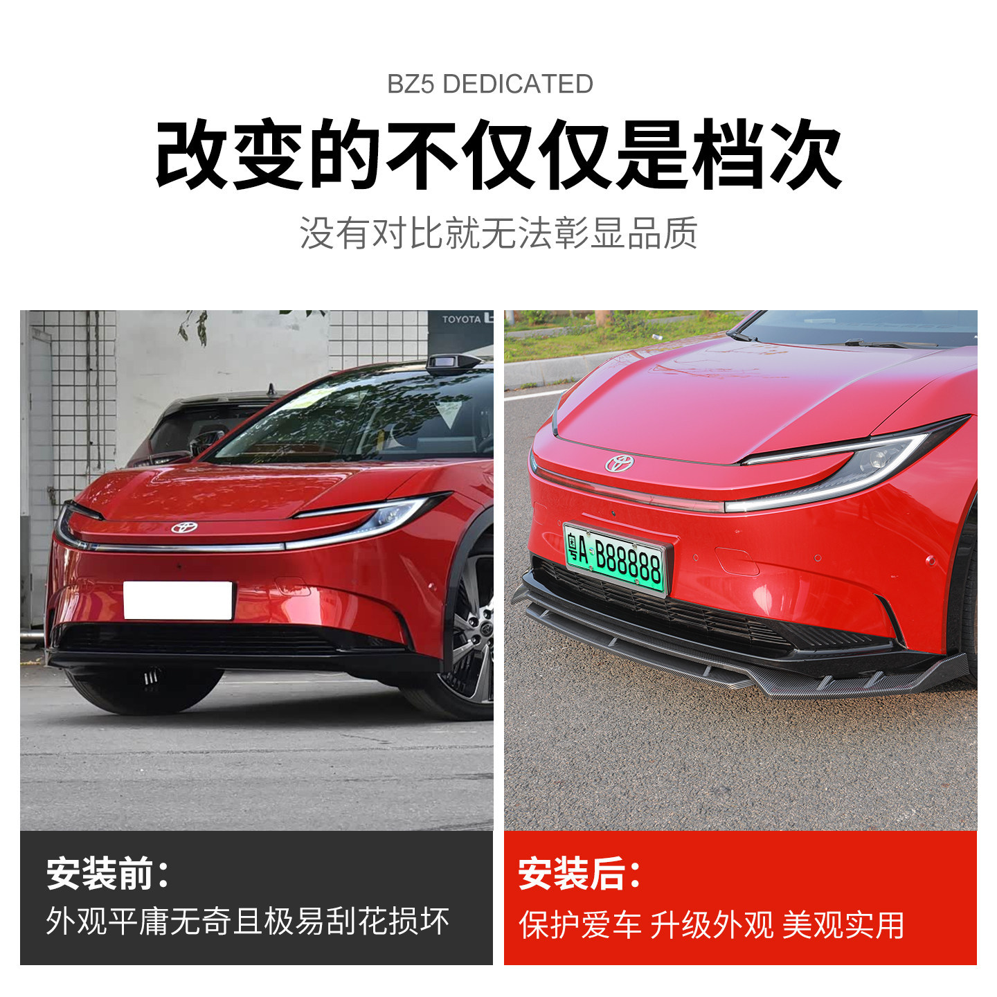 Suitable for Toyota Bz5 Front Spoiler Body Kit Segmented Appearance Modification Protection Special Perforated Installation