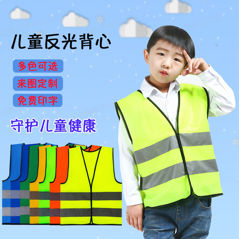 Children's Reflective Vest Primary School Students Fluorescent Vest Safety Clothing Yellow Vest Kindergarten Custom Reflective Vest