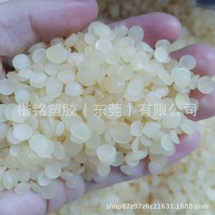 Nitrile Granules for Pvc High-Performance Modification, Wear-Resistant and Oil-Resistant Nitrile Masterbatch, Nitrile Rubber Granules