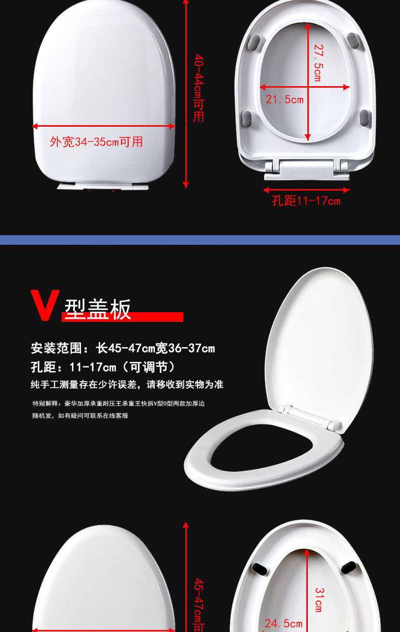 Universal household toilet seat cover thickened, slow-lowering old-fashioned toilet seat cover, toilet seat cover plate, toilet accessories U-shaped, V-shaped, O-shaped undefined