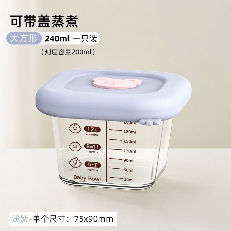 Caja de alimentos suplementarios de vidrio de silicona de alto silicio cubierta con molde especial de sopa de huevo cocinado caja de almacenamiento fresco tazón de alimentos suplementarios para bebés