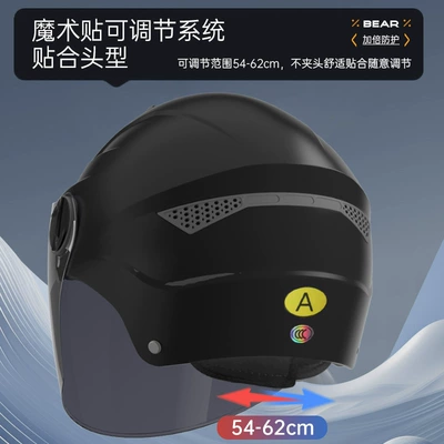 protection battery motorcycle half helmet – Motosiklet kaskı (dəbilqə)
