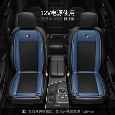 refrigeration ventilation seat cushion, Multi-function pad - main-passenger-driving-black-net-dark-blue-leather-12v-5-blower-ventilation-seat-cushion