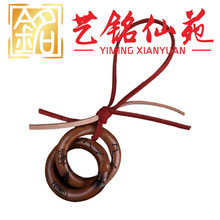 雷击枣木雕刻葫芦挂件艺铭仙苑创意包挂饰木牌吊坠汽车钥匙扣挂件