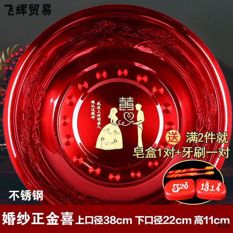 스테인레스 스틸-웨딩 원피스 징시