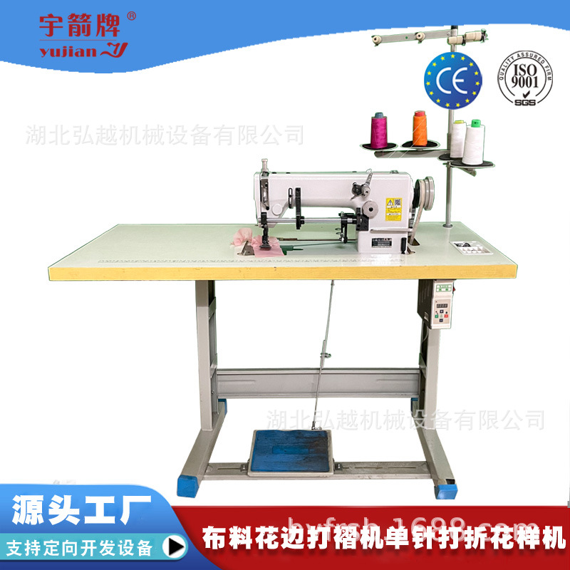 ���޻��������۷�װѹ�޻� ������δ��ۻ� ���߻���ҵ���һ�