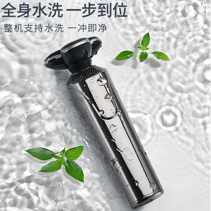 Cuchillo de afeitar eléctrico multifuncional de alta potencia recargable, raspador de barba de hombre lavado con agua.