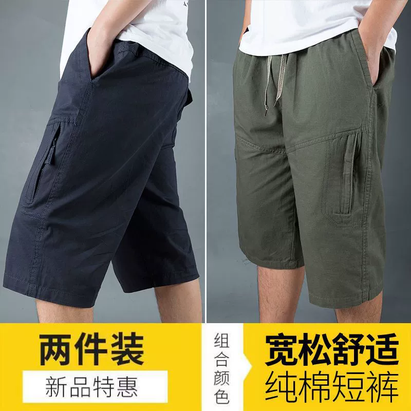 Мужские спортивные хлопковые брюки, шорты, для среднего возраста, oversize