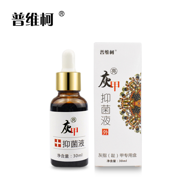 メーカー現物灰爪液甲康浄看護箱抗菌液甲溝矯正足部甲溝通用液現物|undefined
