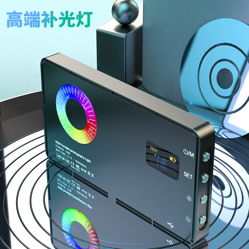 Ручной портативный светильник для камеры — RGB портативный свет для прямой трансляции, магнитная крепление