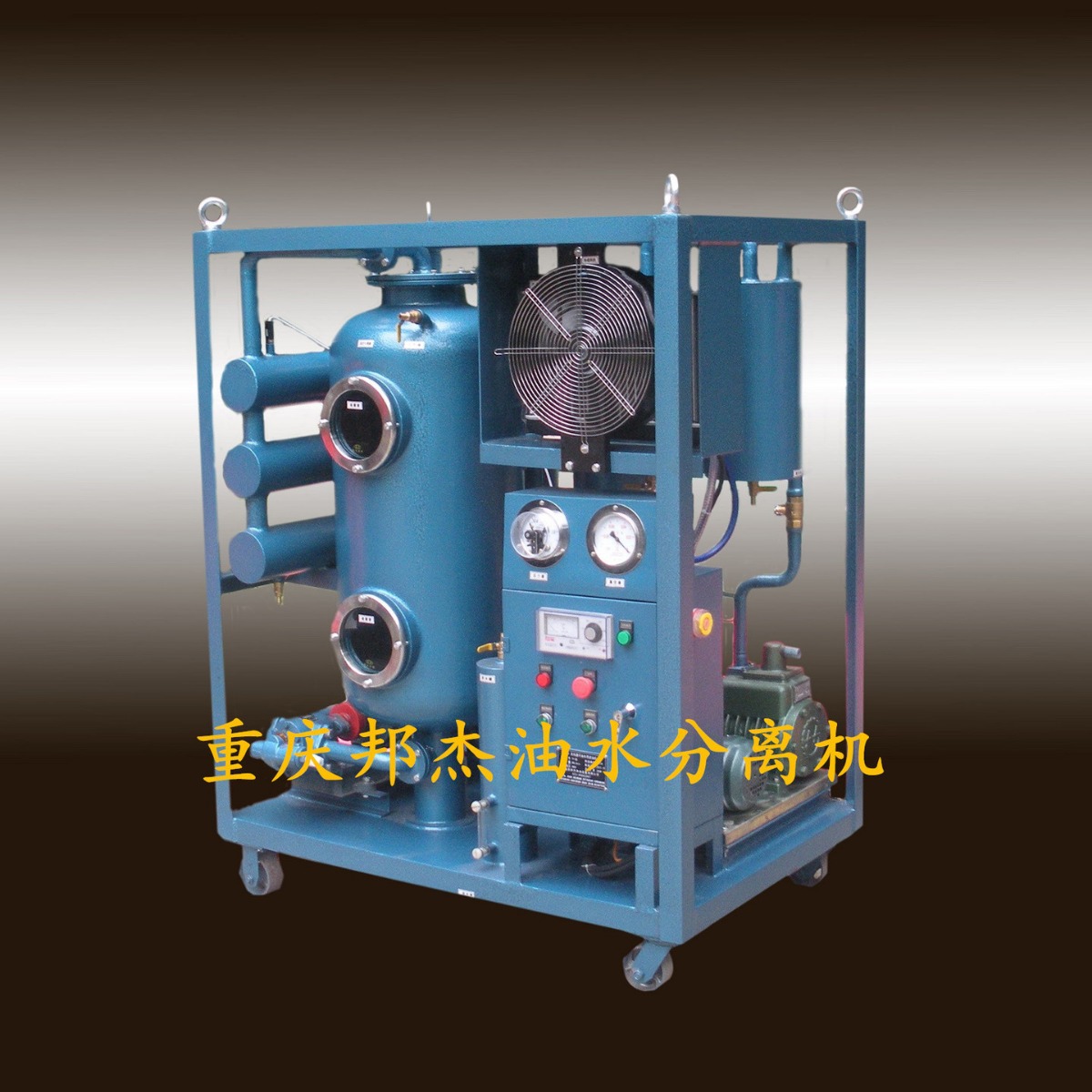 �������ó�Һѹ����ˮ�����ZDJ-30�����ˮ����