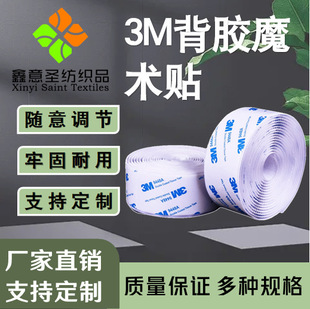 3M���zħ�g�N��ճ�� �����p�汳�z�����N �Ҿӹ̶��o��ħ�g�N���l