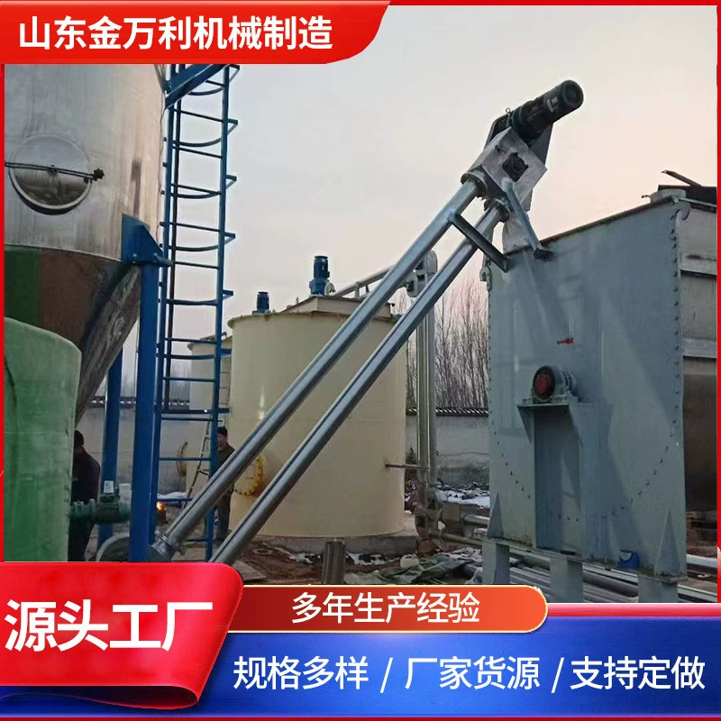 Индивидуальный трубчатый цепной конвейер O-типа, поставка автоматического механического оборудования