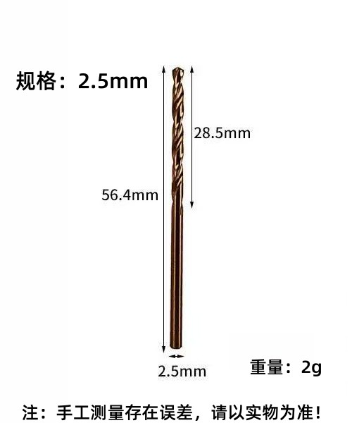 Zhengda4341 taladro de torsión de acero de alta velocidad de mango redondo taladro de perforación ultra duro para torno de taladro eléctrico especial hss