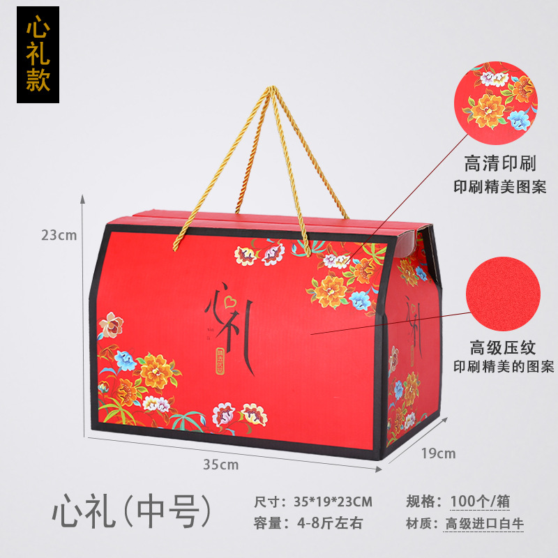 Церемония сердца среднего размера; 1 шт