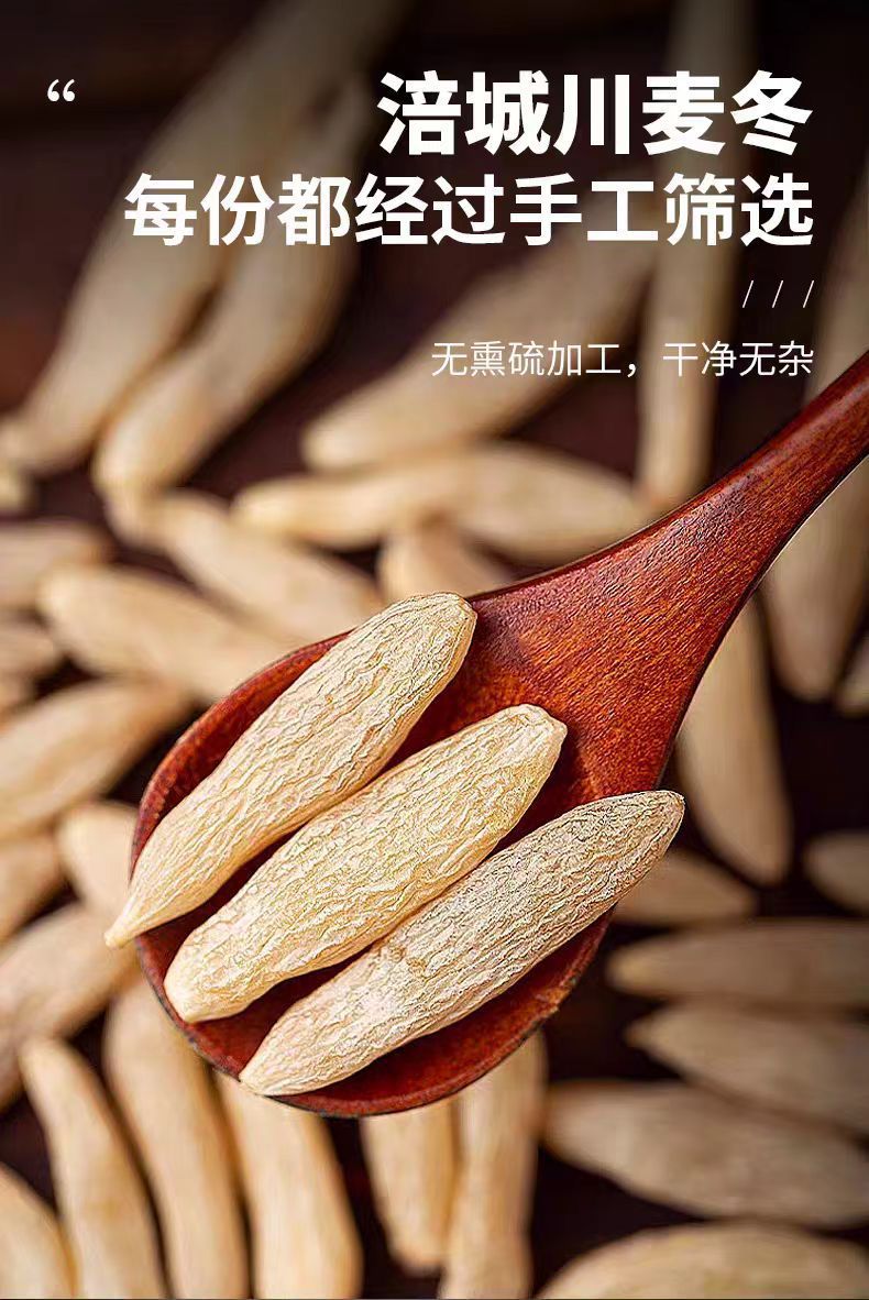 Sichuan Mai Dong Ophiopogon Root Dried Mai Men Dong TCM Herbal Tea Ingredient Hand Selected Large Grade key features