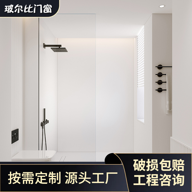 Frameless Shower Room Bath Screen Bathroom Semi-Separated Glass Door Bathroom Dry and Wet Separation Bathroom Partition Screen