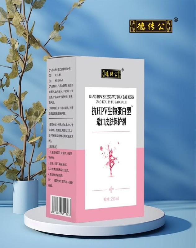 德传公 型造口皮肤保护剂|undefined