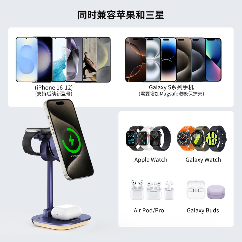 跨境新品QI2三合一无线充快充制冷LED小夜灯可折叠支架无线充电器|undefined