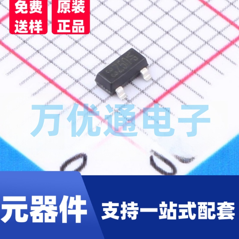 贴片稳压二极管 BZX84B2V4 SOT-23封装 丝印2Z11 齐纳二极管 现货