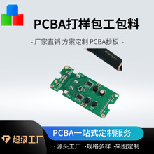 ���l���·��oˢ늙C���Ʒ������_�l��PCBA�·��·���OӋ����