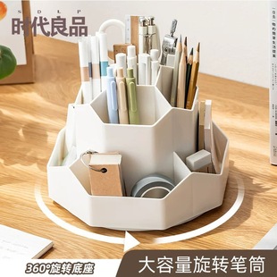 Newly Upgraded Original Large-Capacity Plastic Rotating Pen Holder Storage Box Office Student Desktop Stationery Storage Light Luxury