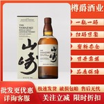 三得.利威士忌山崎无年份1923单一麦芽威士忌山崎12年山崎18年