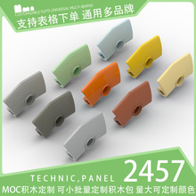 ��50g��2457������ľС����ɢ���Ƽ������е���2x3x1��3�����