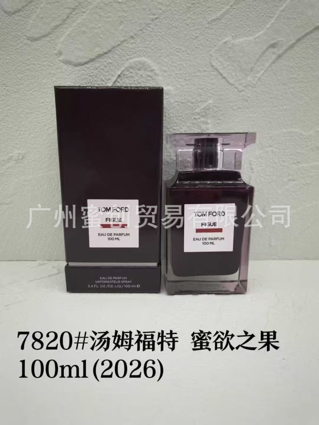 Polvo transfronterizo vietnamita encuentro Napoleón envió amor té rojo dragón de jade amor verde azul rosa perfume de diamante perdurable