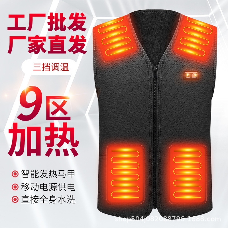Heating Vest Heating Clothing USB Electric Heating Constant Temperature Vest Thermal Clothing Men and Women Manufacturer Wholesale Smart Heating Clothing