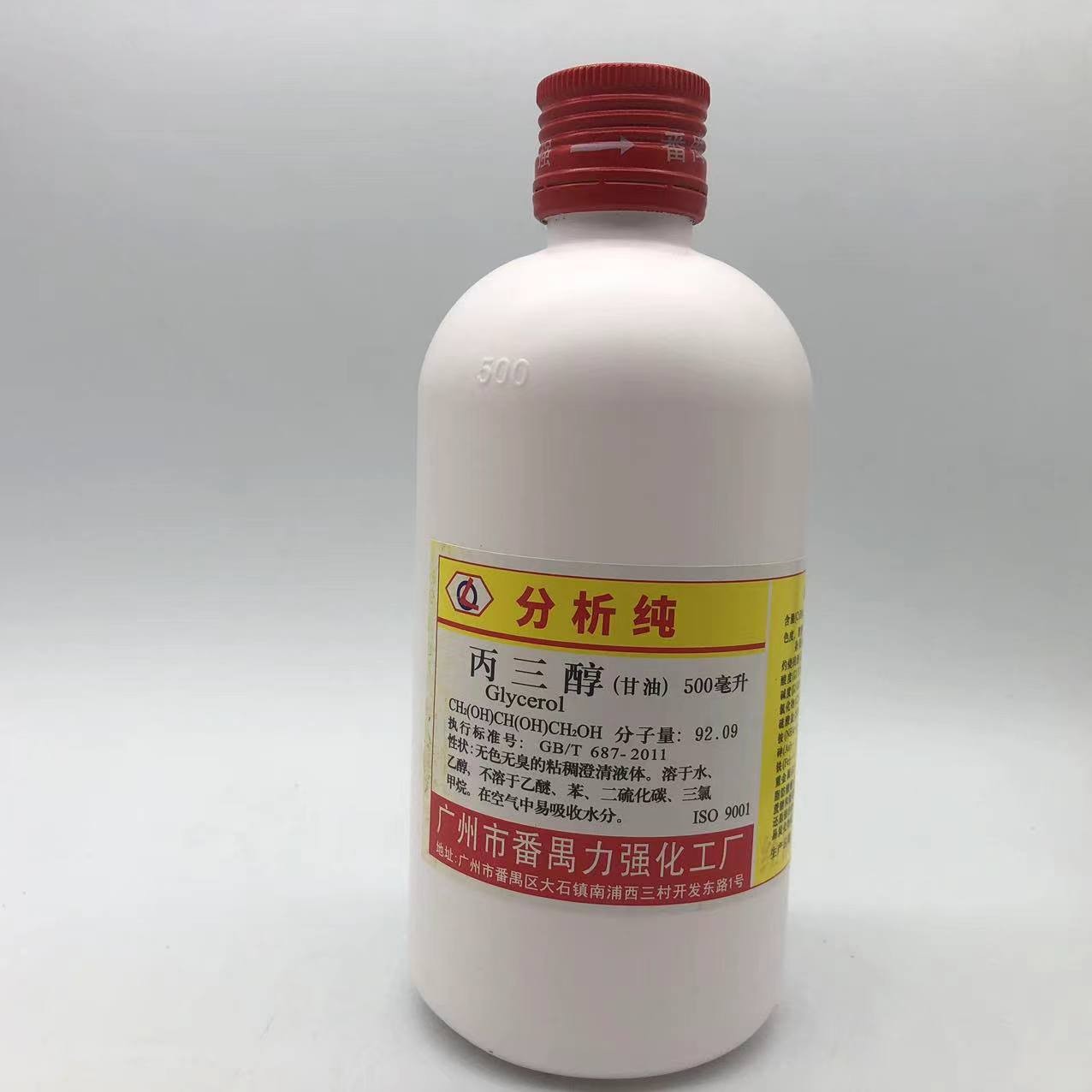 广州市番禺力强化工厂 丙三醇 甘油 分析纯AR500mlCAS：56-81-5