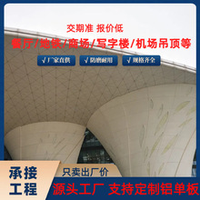 弧形铝单板仿木纹室内外幕墙铝板门头装饰材料铝合金建材仿石纹